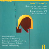 Concerto for Violin, Piano and String Orchestra, Op. 144: IV. Romance (Tranquillo)