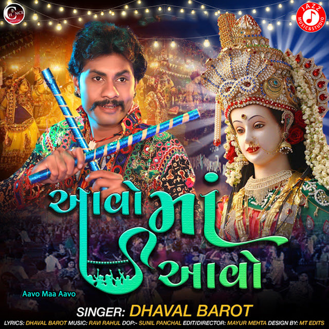 dhaval barot on tidal tidal