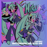 Sayonara no Ato de