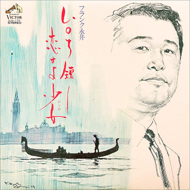 Inochi Mijikashi Koiseyo Otome
