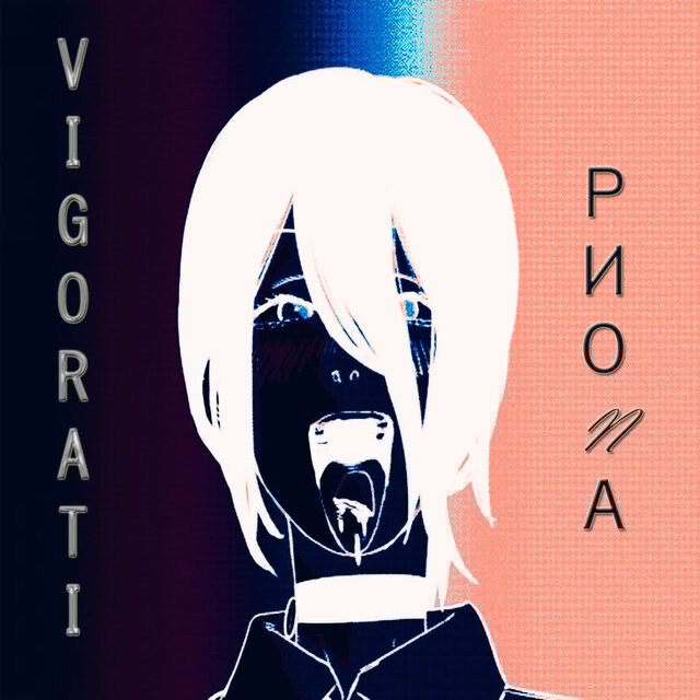 VIGORATI