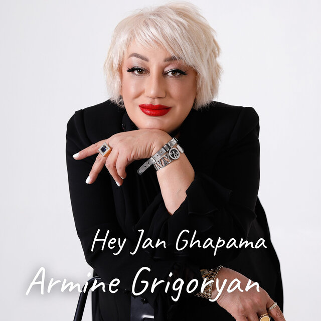 Hey Jan Ghapama