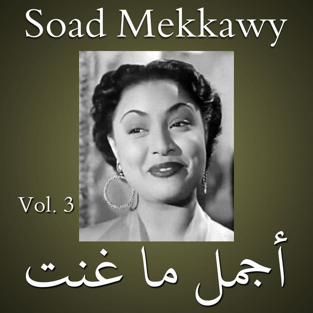 The Best of,Vol. 3