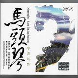 月亮河