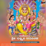 Intha Prabhuva Kaaneno