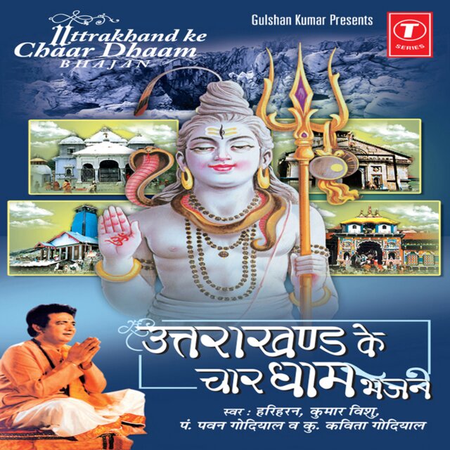 Uttrakhand Ke Chaar Dhaam