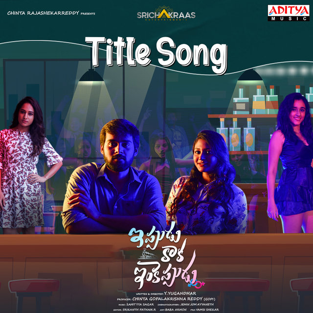 Ippudu Kaaka Inkeppudu Title Song (From 