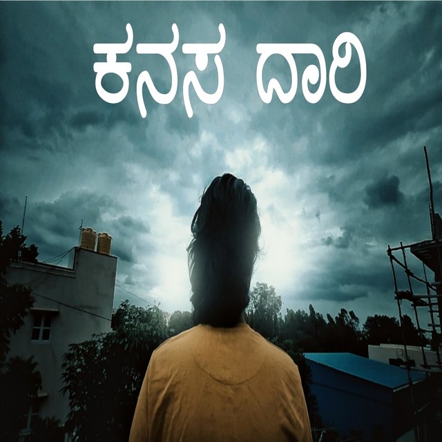 Kanasa Daari