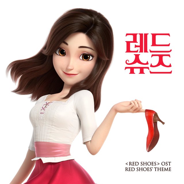 레드슈즈 (Original Motion Picture Soundtrack) : 레드슈즈 테마