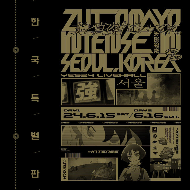 ZUTOMAYO - 2024 Korea Edition
