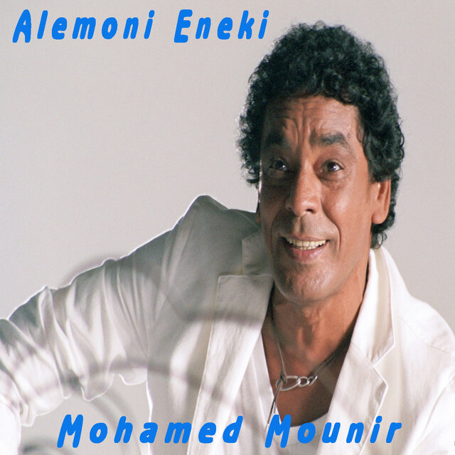 Alemoni Eneki