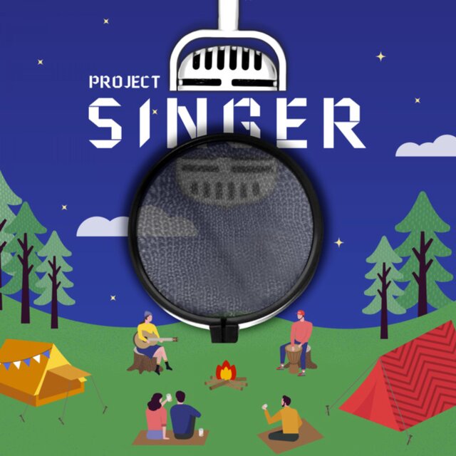 SingerProject Season2