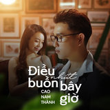 Đừng Yêu Ai Em Nhé