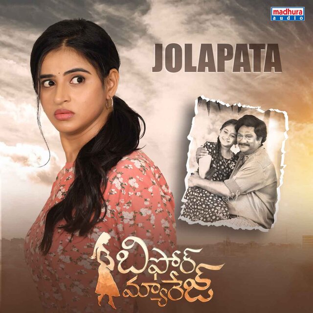Jolapata