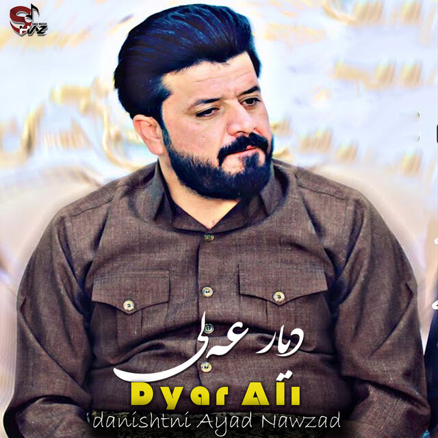 Danishtni Ayad Nawzad