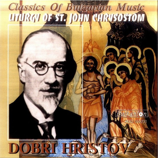 Classics of Bulgarian Music - Liturgy of St. John Chrysostom (Liturgia Na Sv. Yoan Zlatoust) (Out of Print)