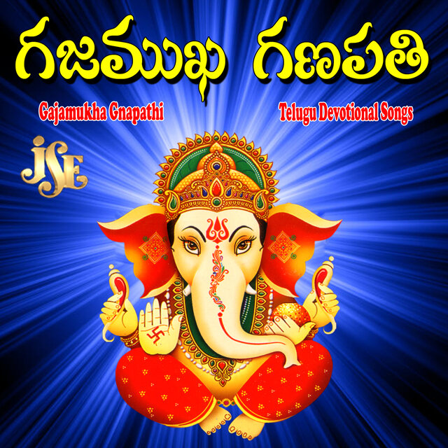 Gajamukha Gnapathi