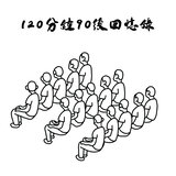 燕尾蝶