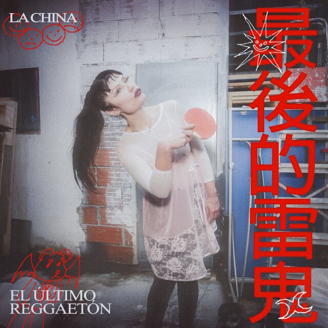 El Último Reggaeton
