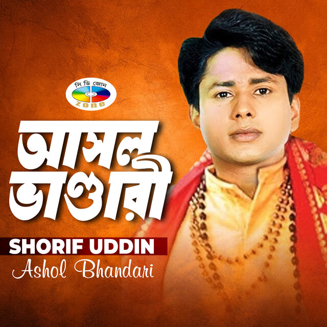 Ashol Bhandari