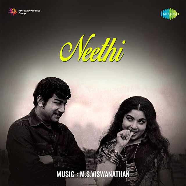 Neethi (Original Motion Picture Soundtrack)