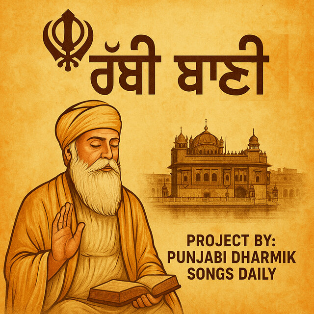 Rabbi Banni - New Punjabi Dharmik Songs 2025