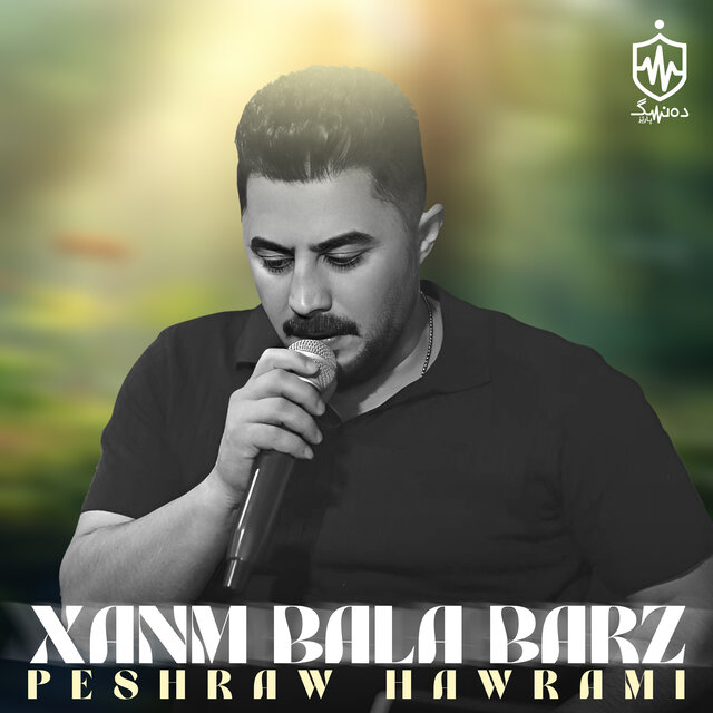 Xanm Bala Barz