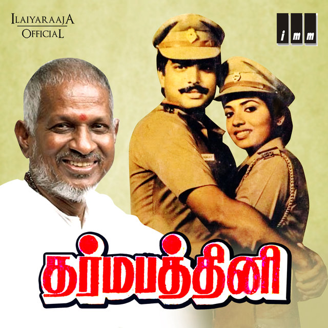 Dharma Pathini (Original Motion Picture Soundtrack)