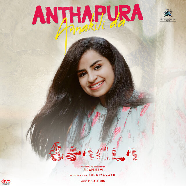 Andhapura Annakili Da (From 
