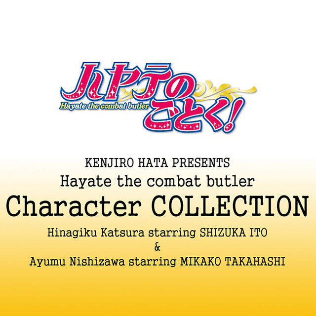 [Hayate the combat butler] Character COLLECTION / Katsura Hinagiku & Nishizawa Ayumu