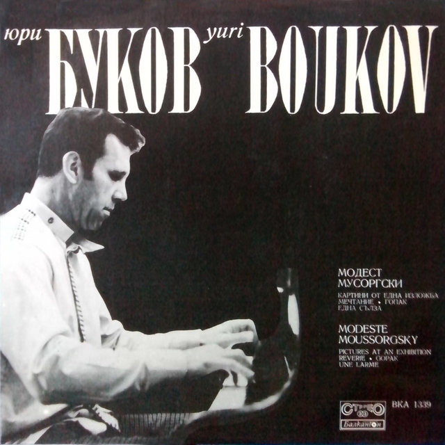 Yuri Boukoff: Piano Recital