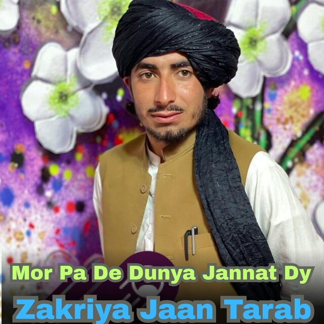 Mor Pa De Dunya Jannat Dy