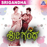 Ondu Aparoopada