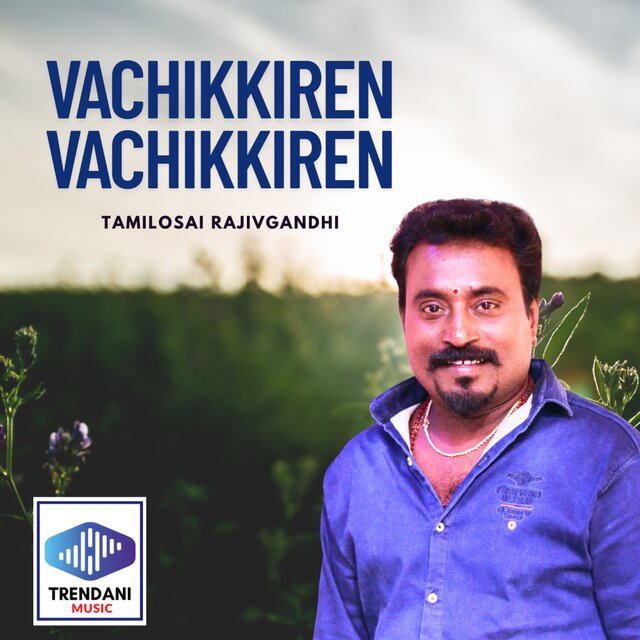 Vachikkiren Vachikkiren