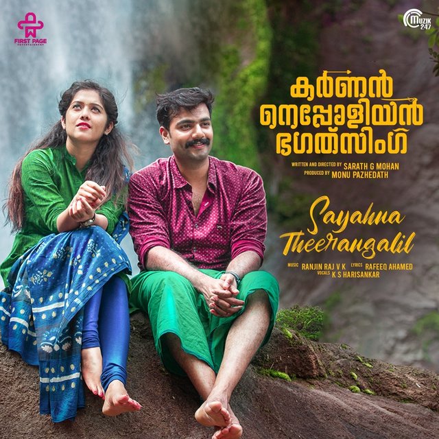 Sayahna Theerangalil (From 