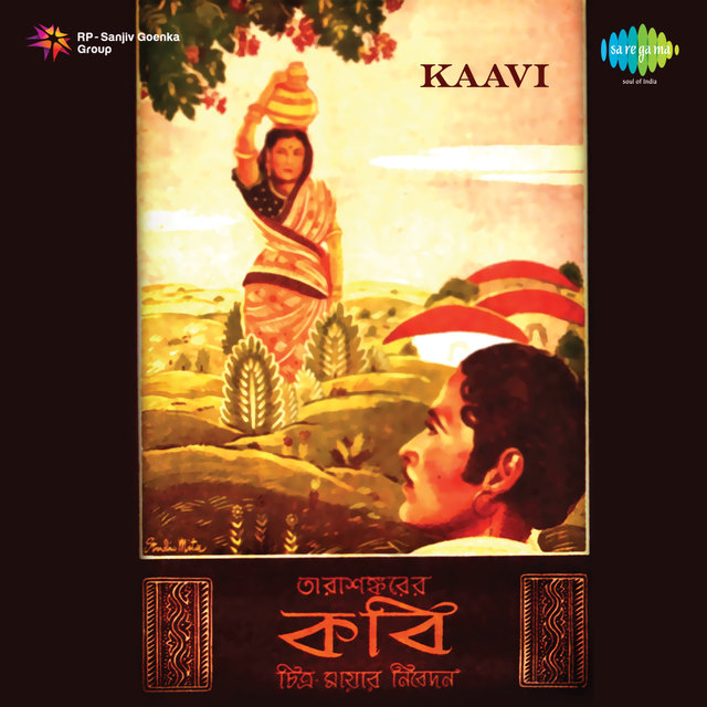 Kaavi (Original Motion Picture Soundtrack)