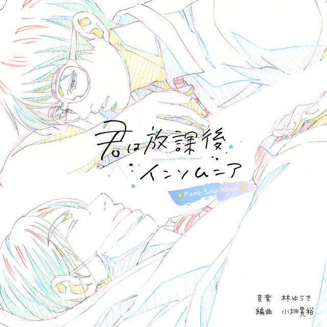 TV Anime 