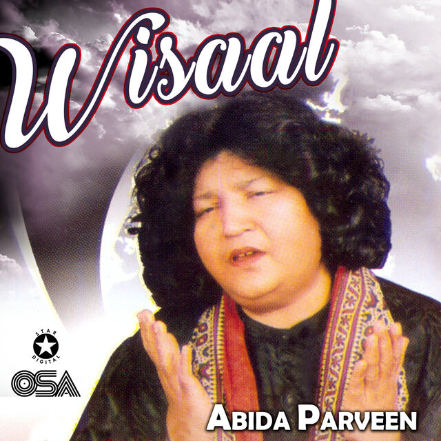 Wisaal, Vol. 20