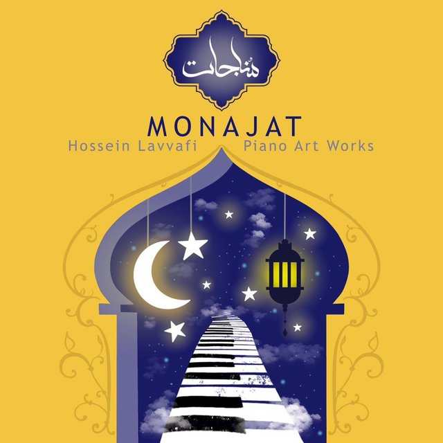 Monajat