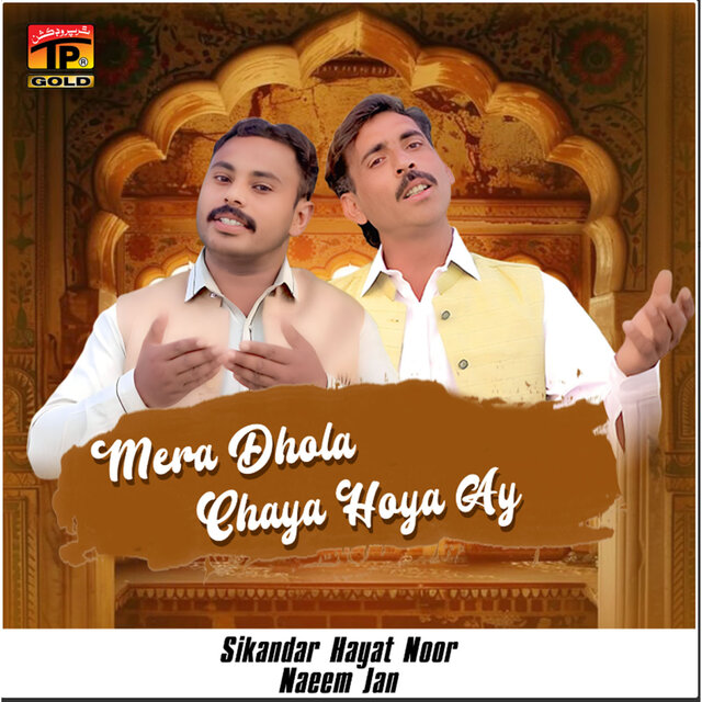 Mera Dhola Chaya Hoya Ay