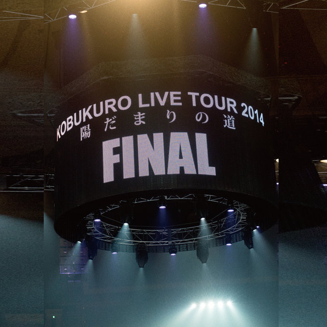 Kobukuro Live Tour 2014 