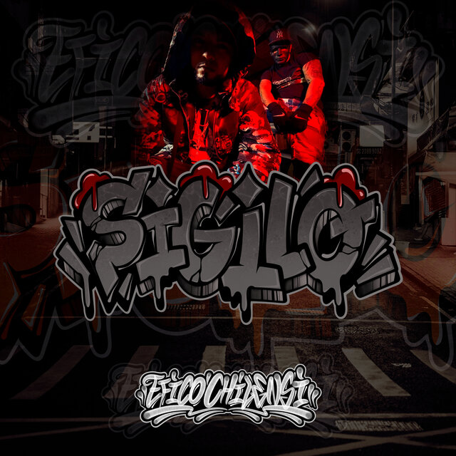 Sigilo