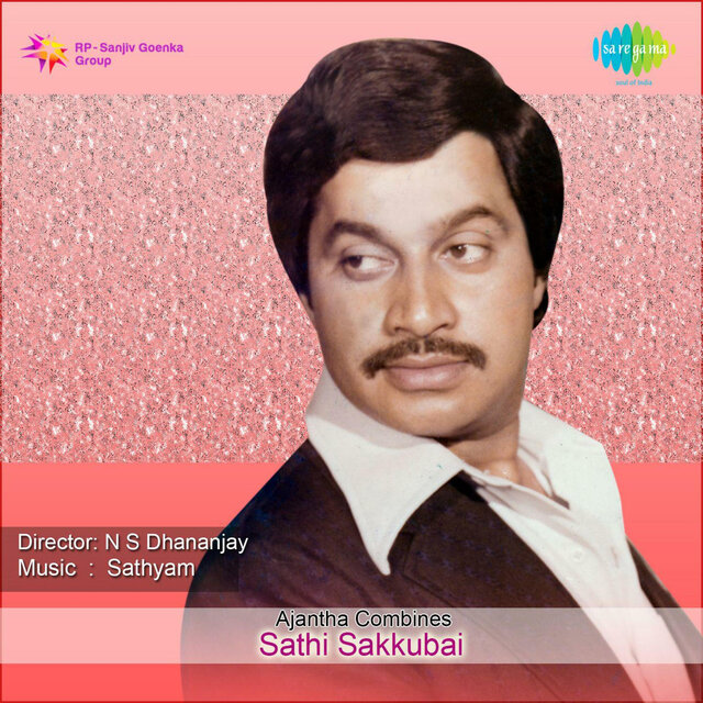Sathi Sakkubai (Original Motion Picture Soundtrack)