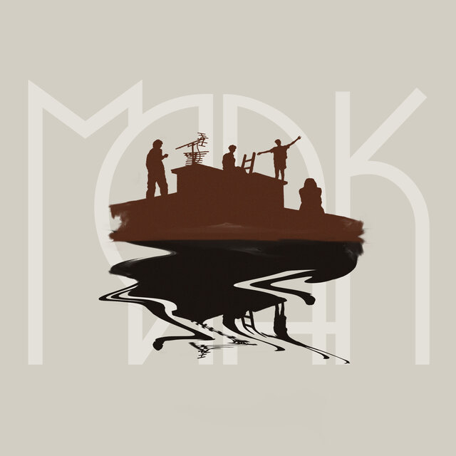 Mrak