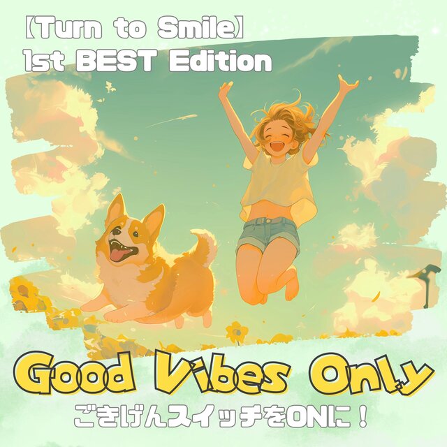 【Good Vibes Only】 - Turn to Smile 1st BEST Edition｜ごきげんスイッチをONにする作業用BGM｜洋楽プレイリスト｜Morning/Studying/Work/Housework/Cafe/Chill BGM