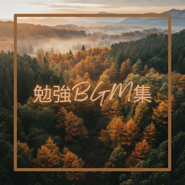 深い瞑想の音風景