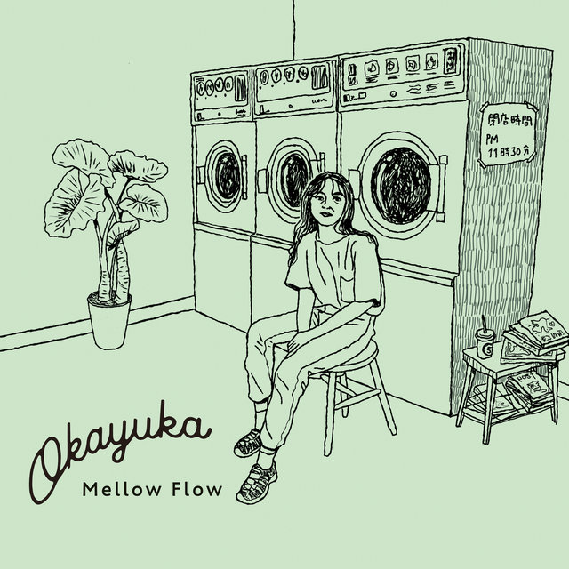 Mellow Flow
