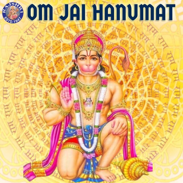 Om Jai Hanumat