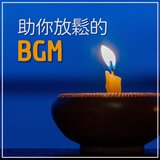 夢境