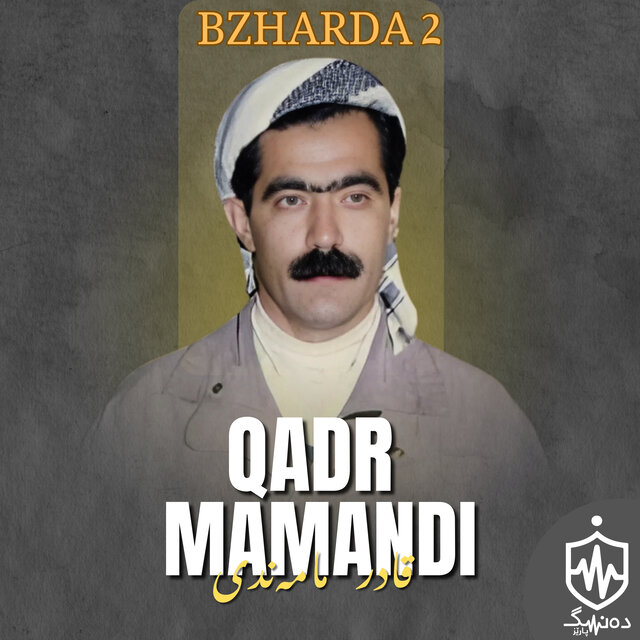Bzharda 2
